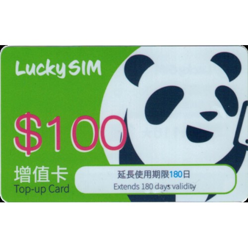 Lucky SIM 增值券$100